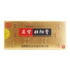 Nyre Zhuang Yang Paste