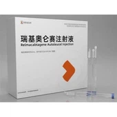 Relmacabtagene Autoleucel Injection