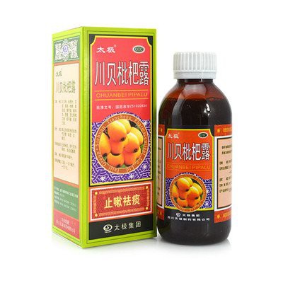Sichuan Skalldyr Loquat Dew