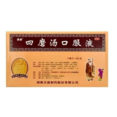 Simotang Oral Liquid