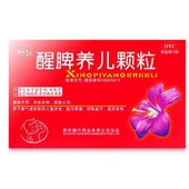 Xingpi Yanger granulat